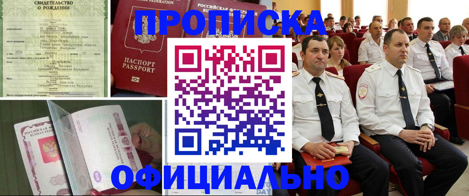форма 3 в Котласе